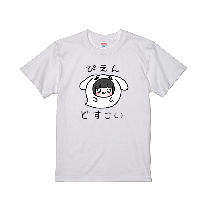 ぴえんどすこいTシャツ