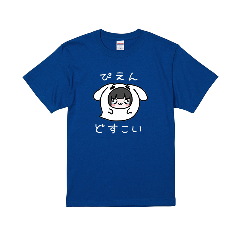 ぴえんどすこいTシャツ