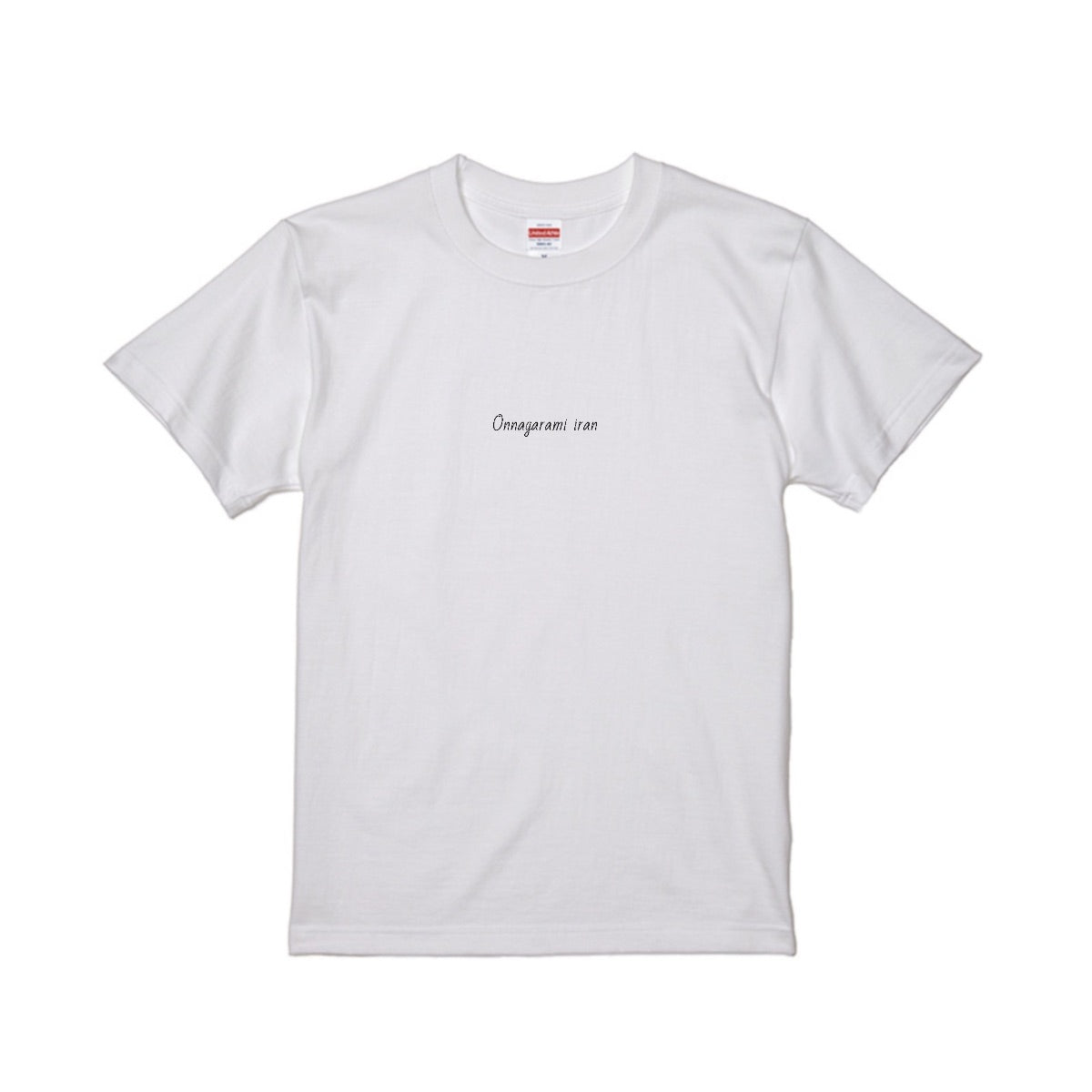 Onnagarami iran Tシャツ