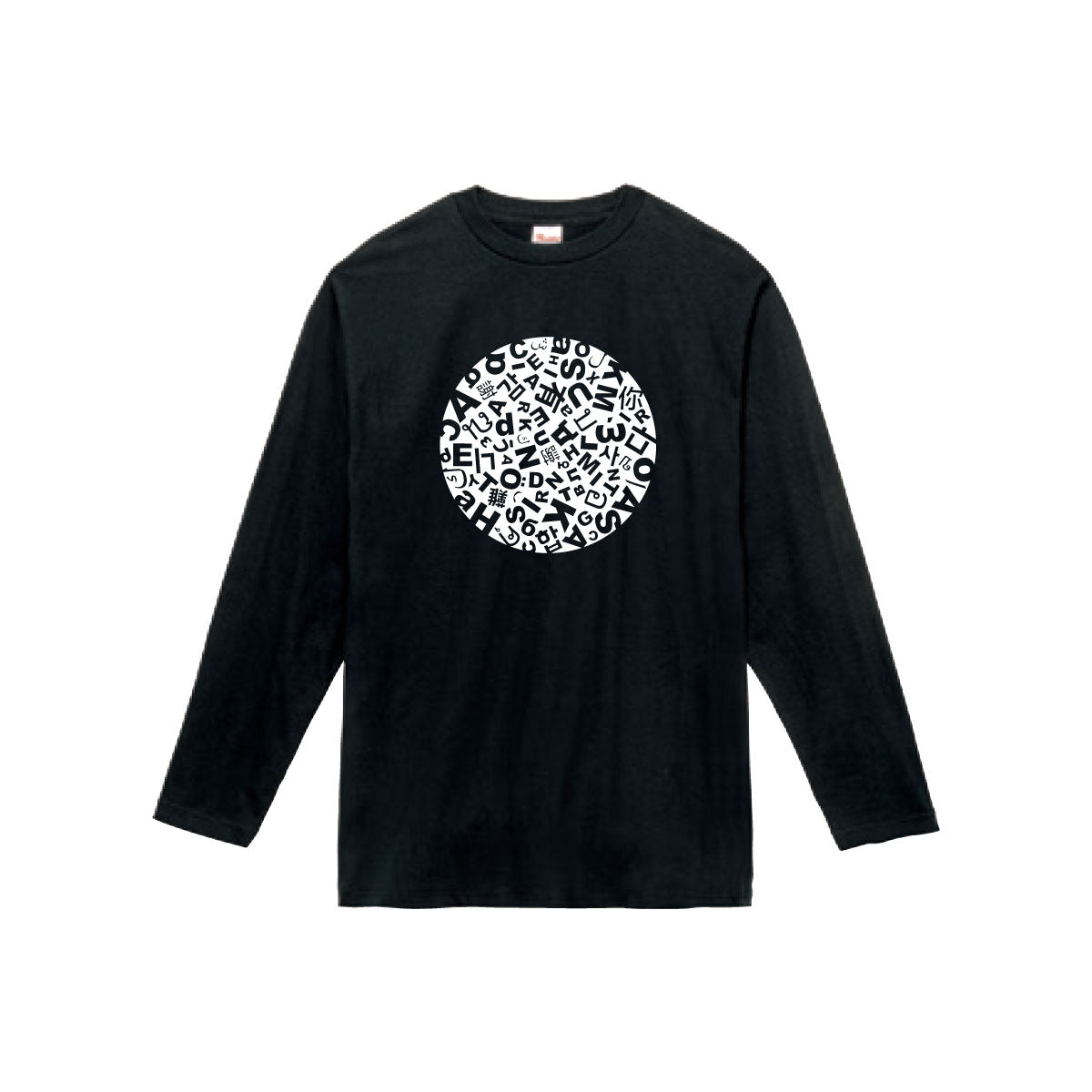 ありがとう 長袖Tシャツ