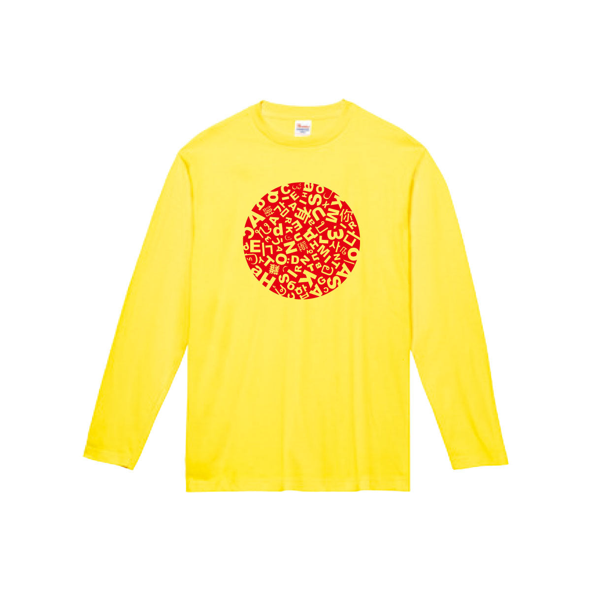 ありがとう 長袖Tシャツ