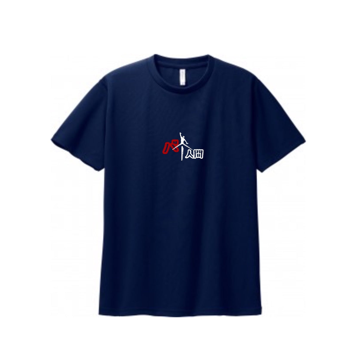 バネ人間 フォントTシャツ