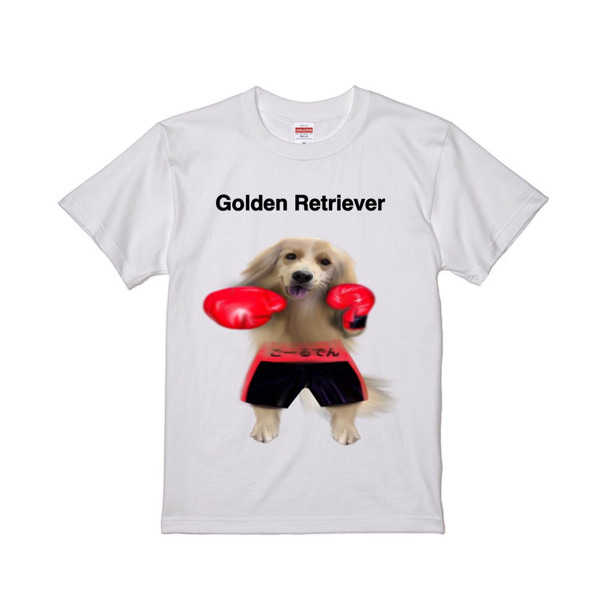 ボクサーゴールデンレトリバー ドライメッシュTシャツ