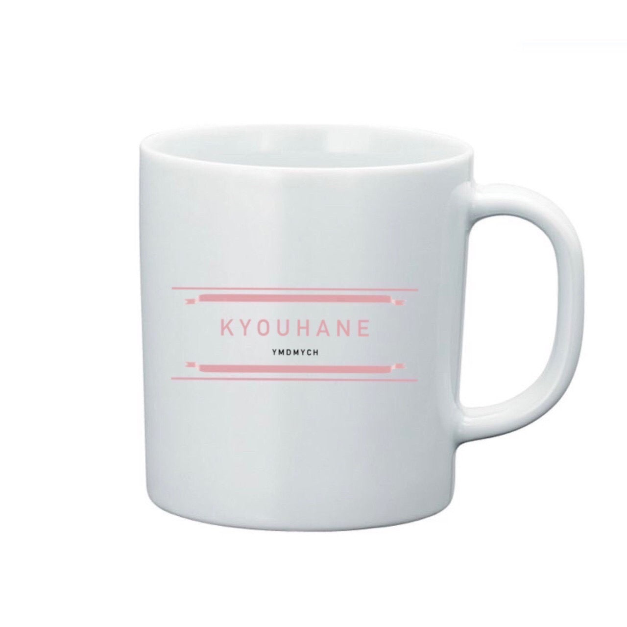 KYOUHANE マグカップ