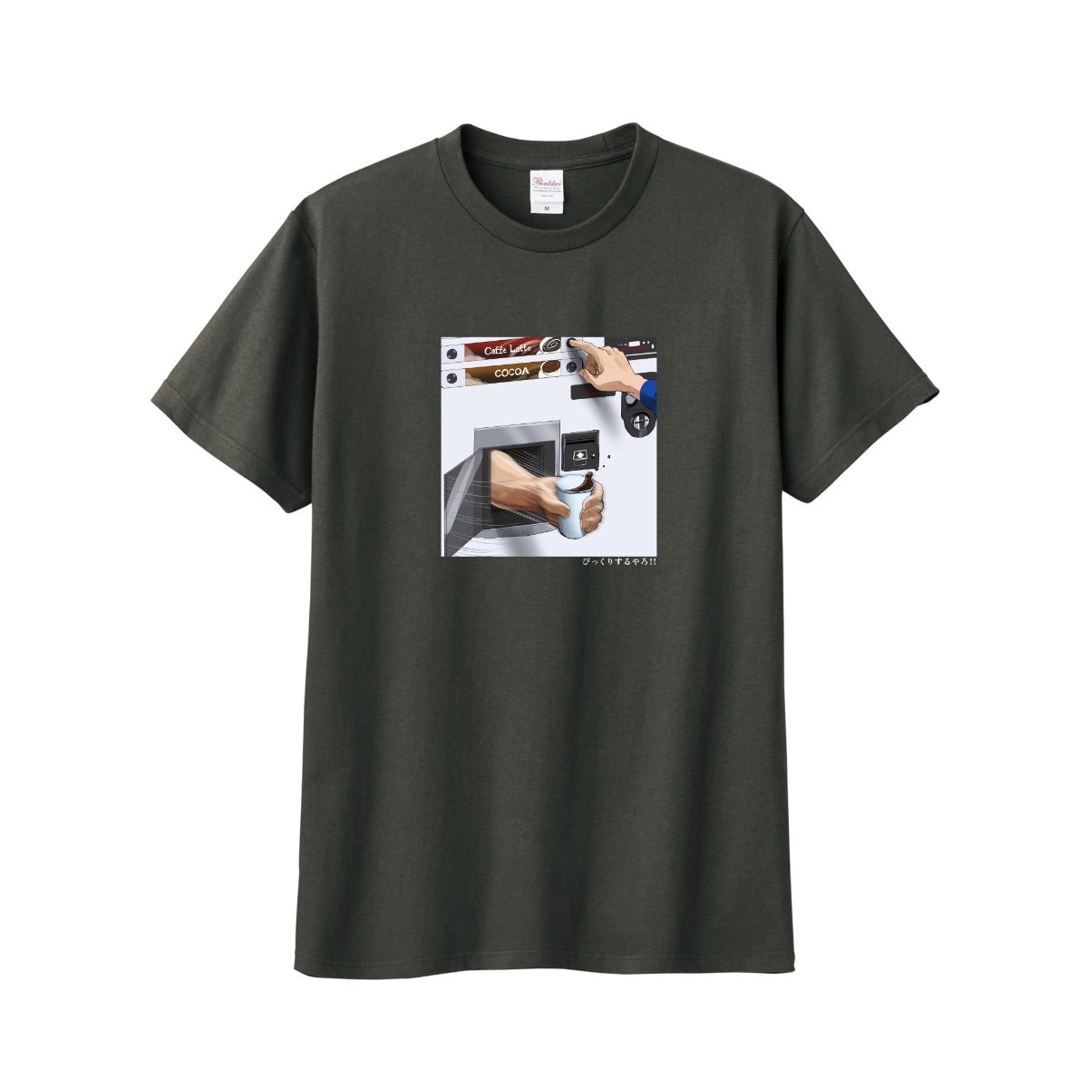 びっくりするやろ!!Tシャツ