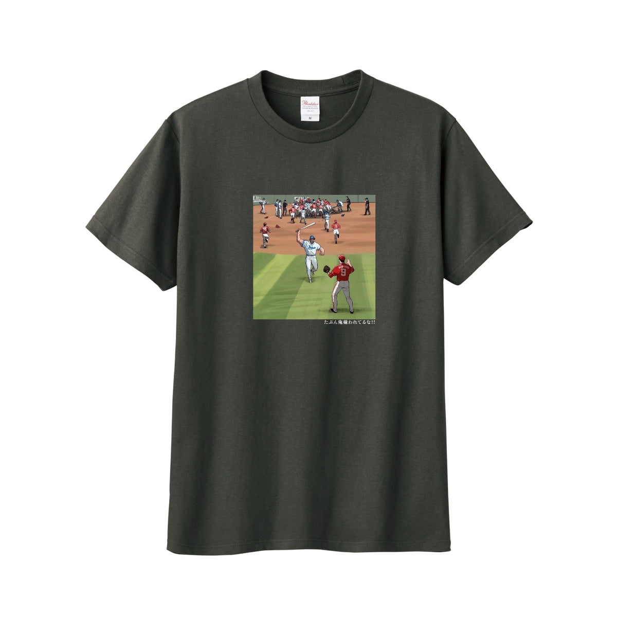 たぶん俺嫌われてるな!!Tシャツ