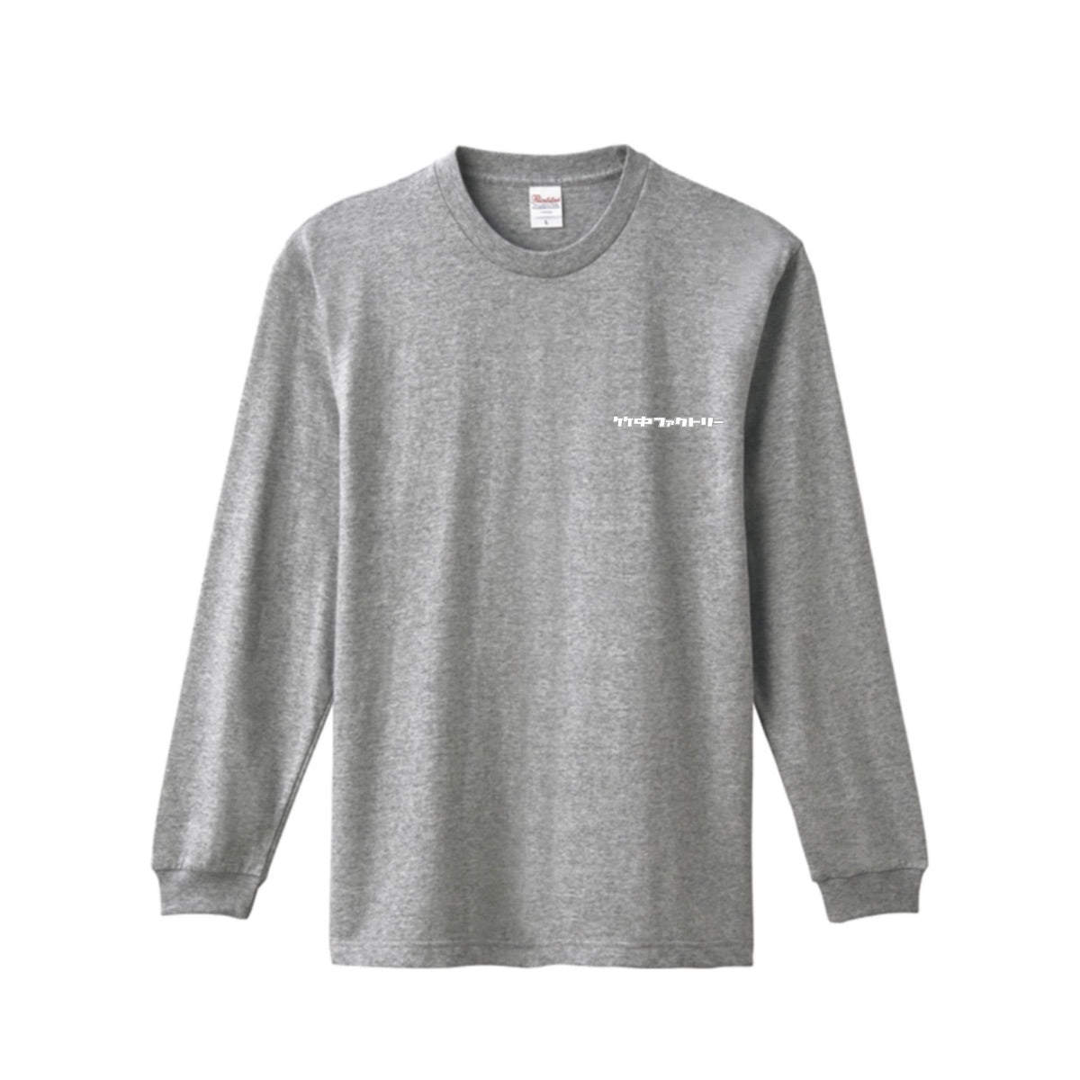 竹中ファクトリー ロゴロングTシャツ