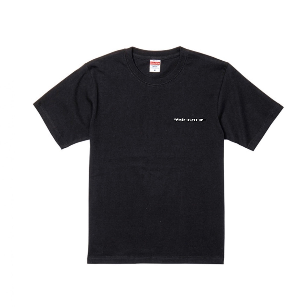 竹中ファクトリー ロゴTシャツ