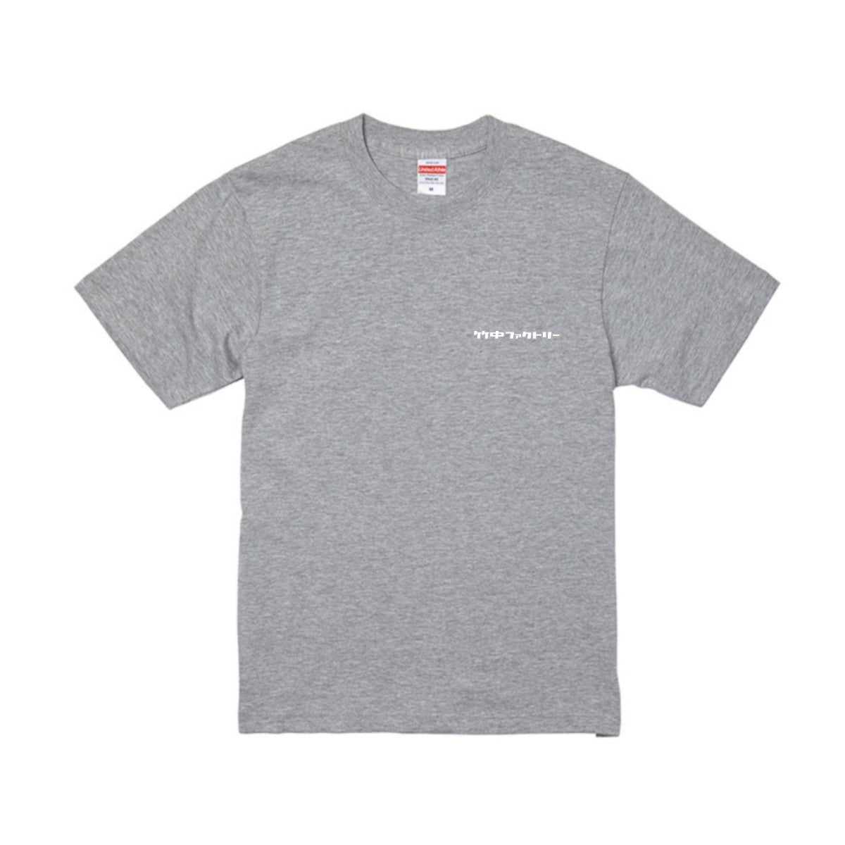 竹中ファクトリー ロゴTシャツ