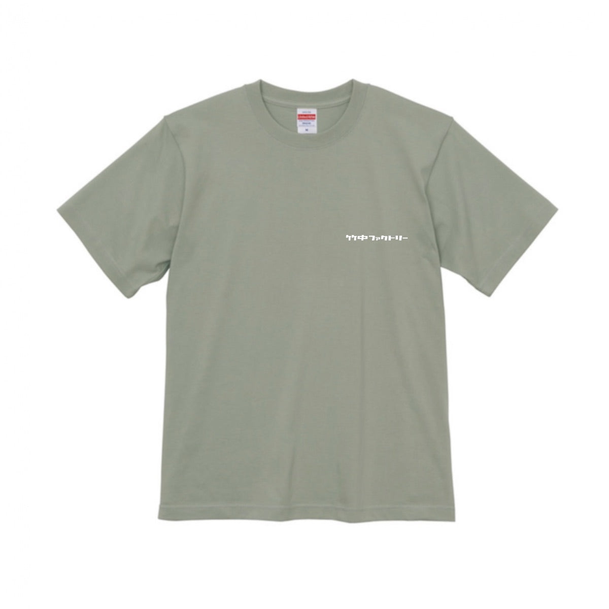 竹中ファクトリー ロゴTシャツ