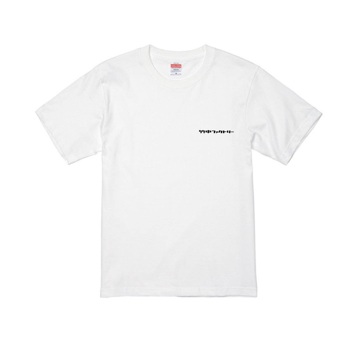 竹中ファクトリー ロゴTシャツ