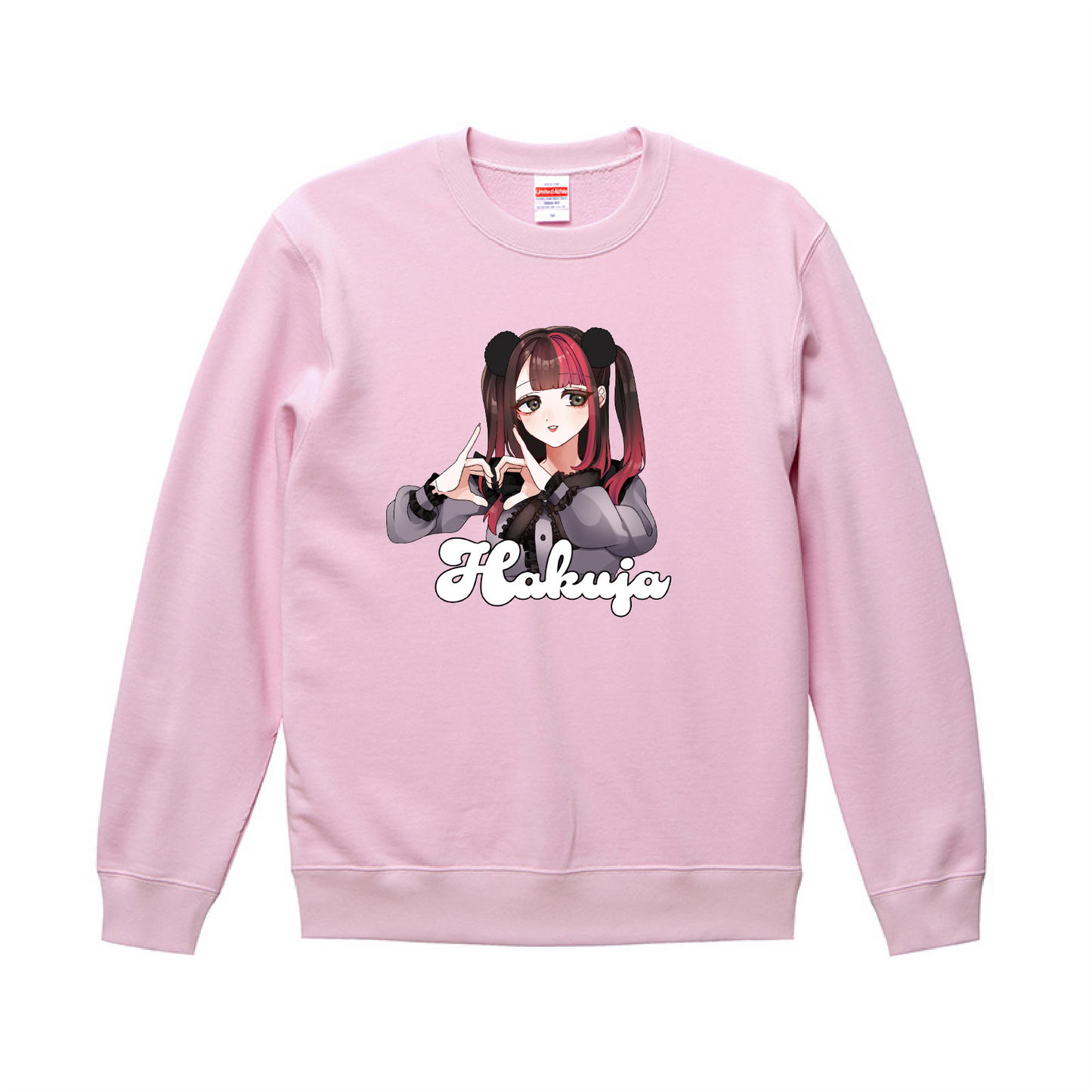 はくじゃ トレーナー