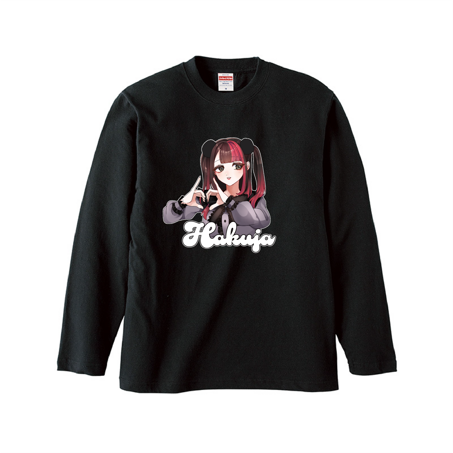 はくじゃ ロンT