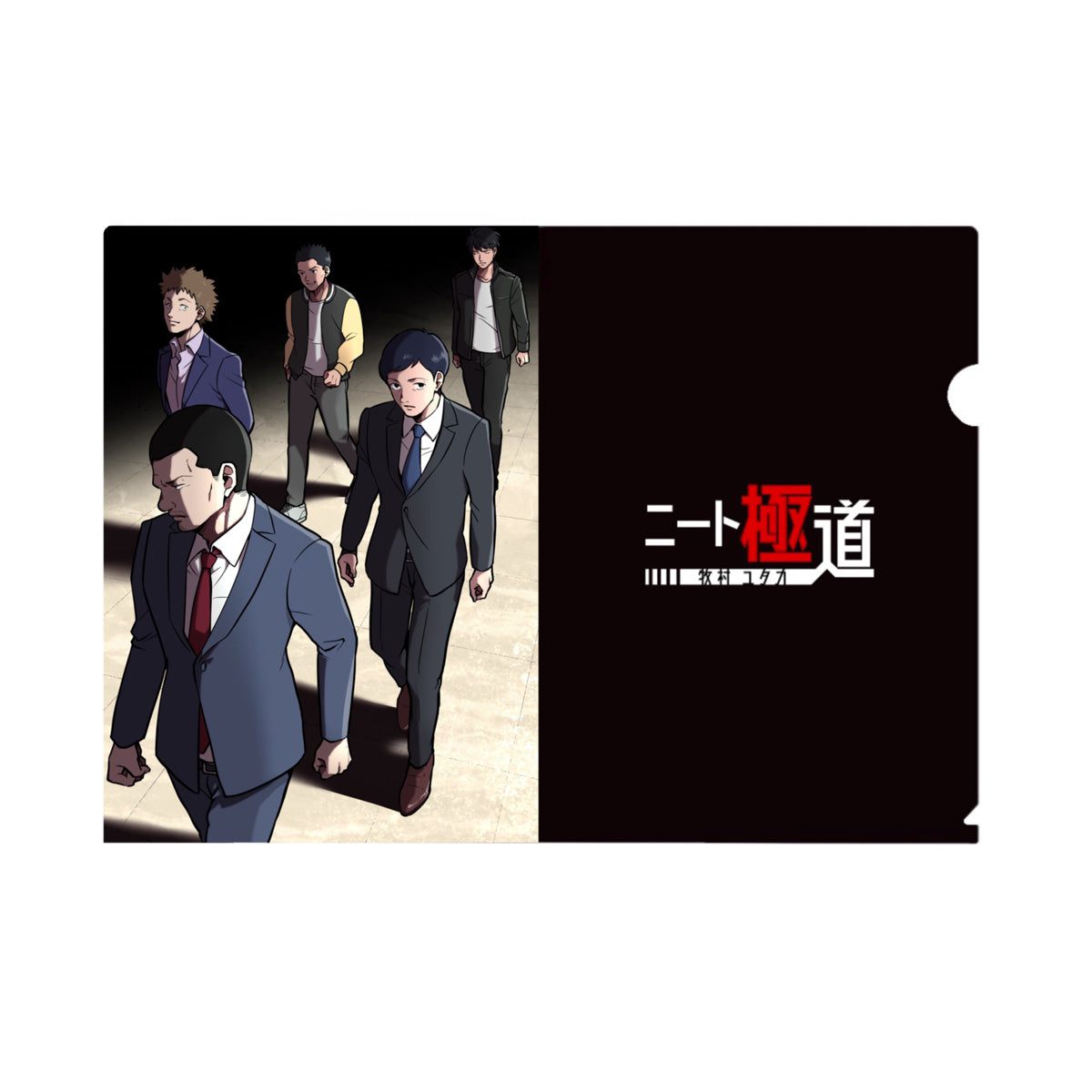新文芸坐上映記念クリアファイル