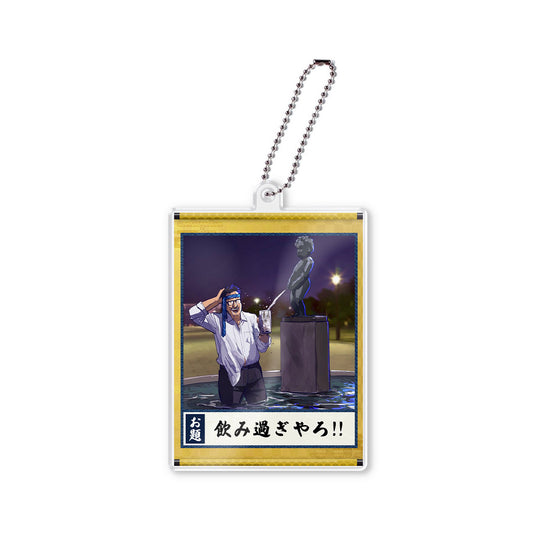 飲み過ぎやろ!!アクキー