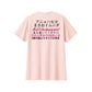 まさお落ち着いてTシャツ