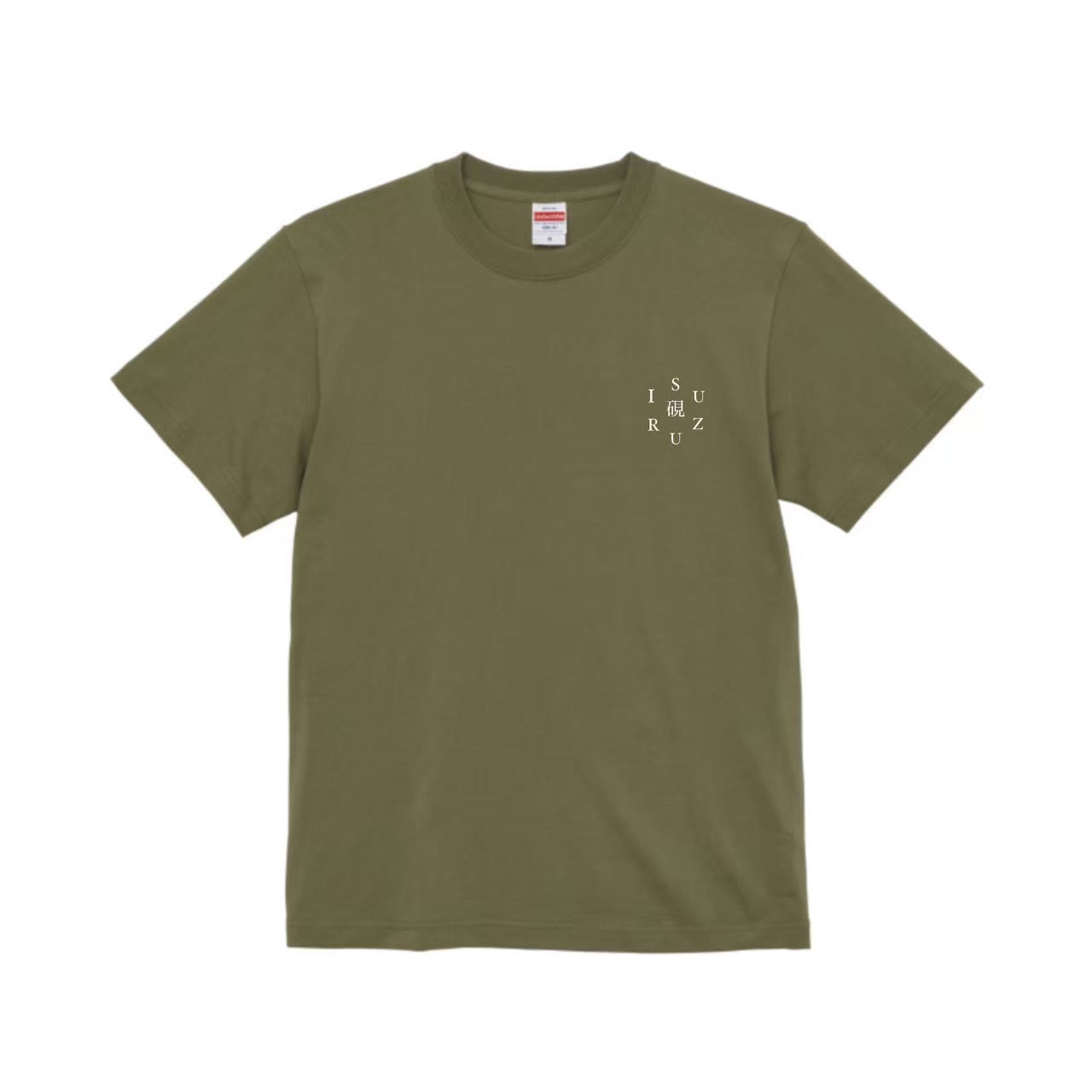 硯TシャツA