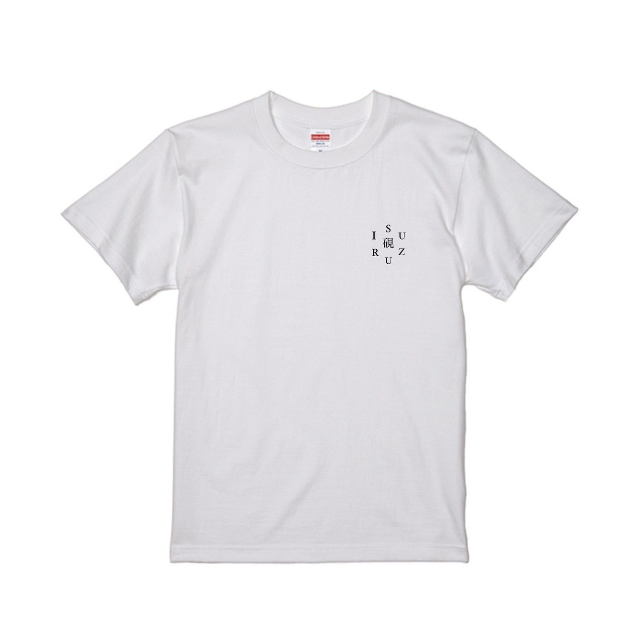 硯TシャツA