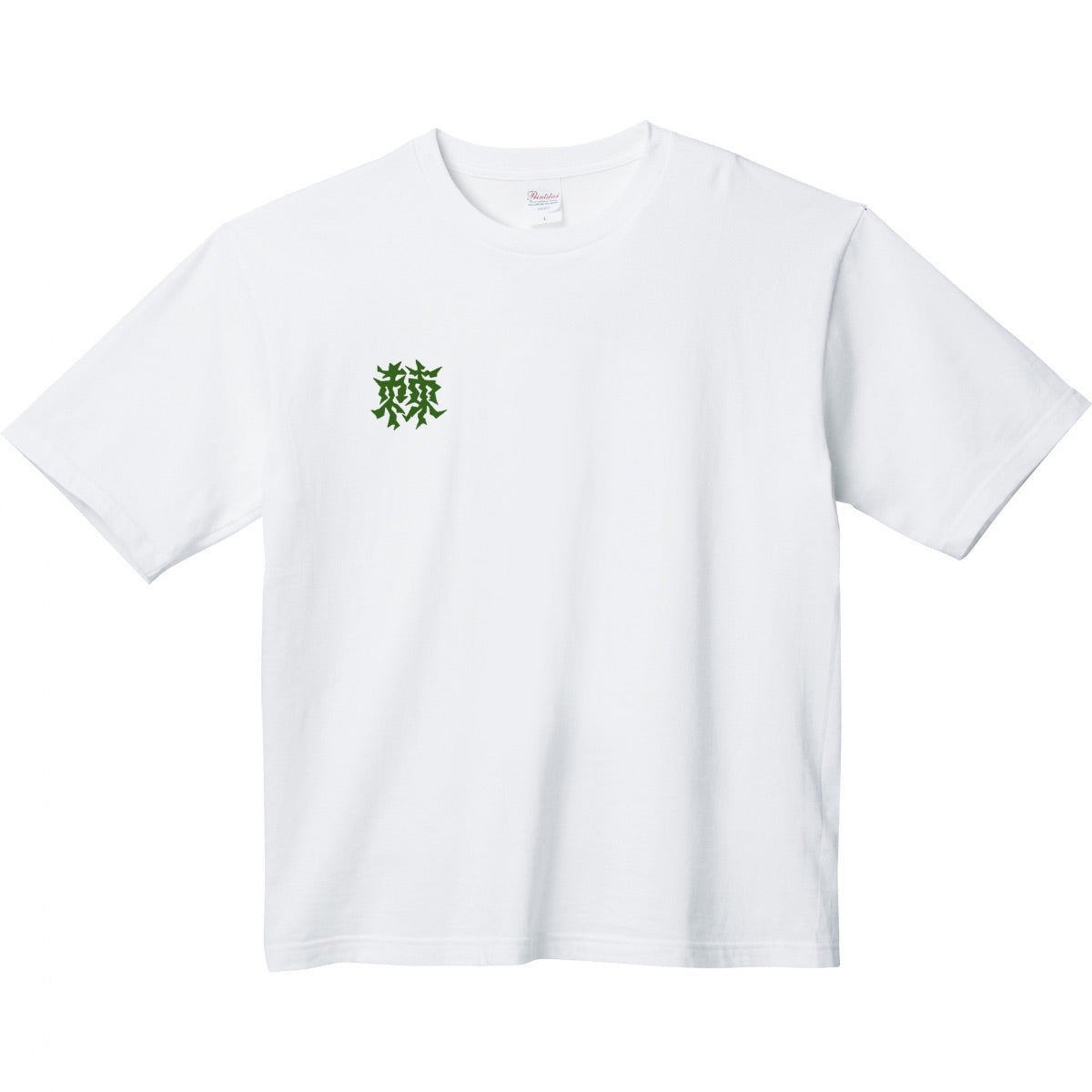 棘棘