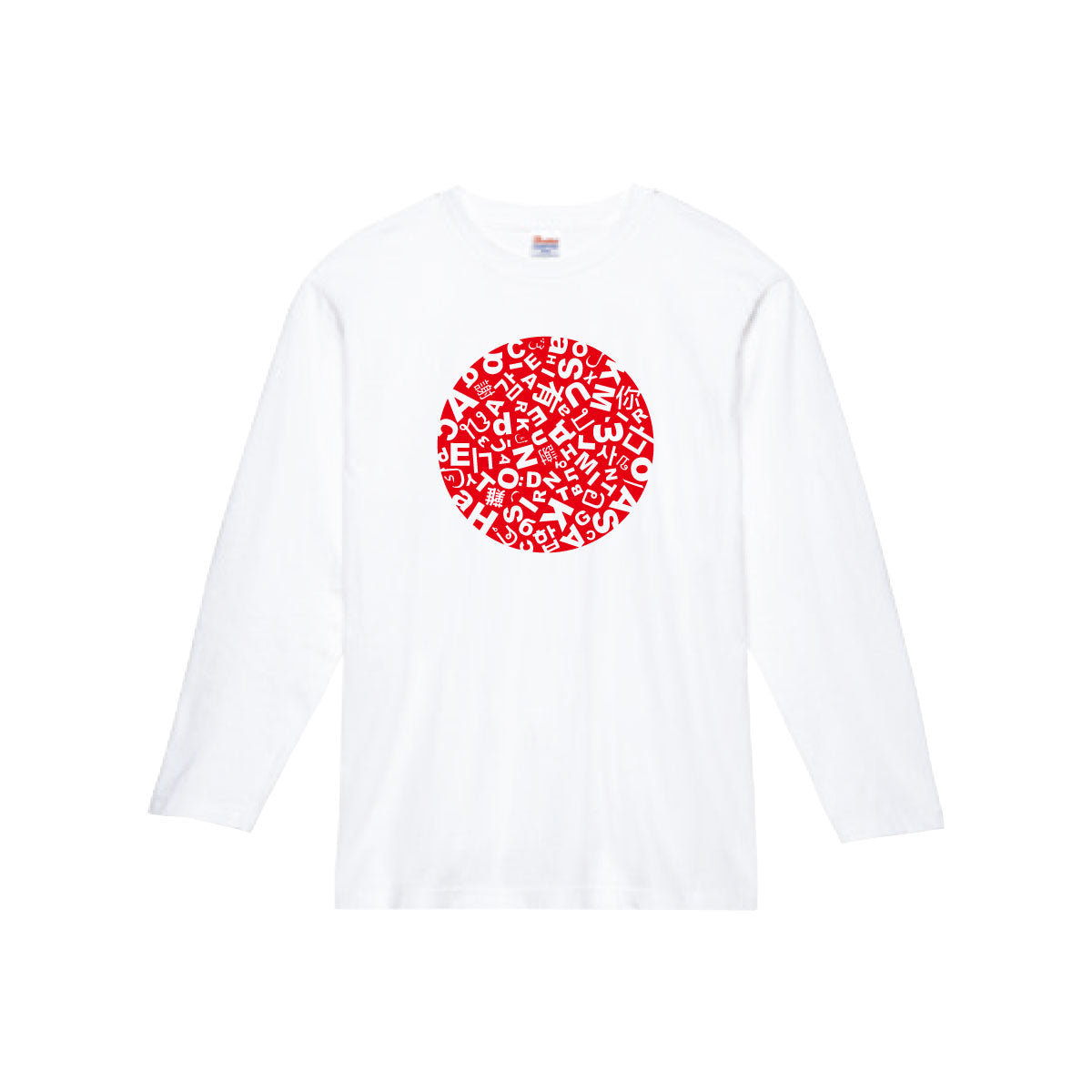 ありがとう 長袖Tシャツ