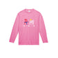 たん所は長所 長袖Tシャツ