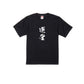 ニート極道 運営Tシャツ
