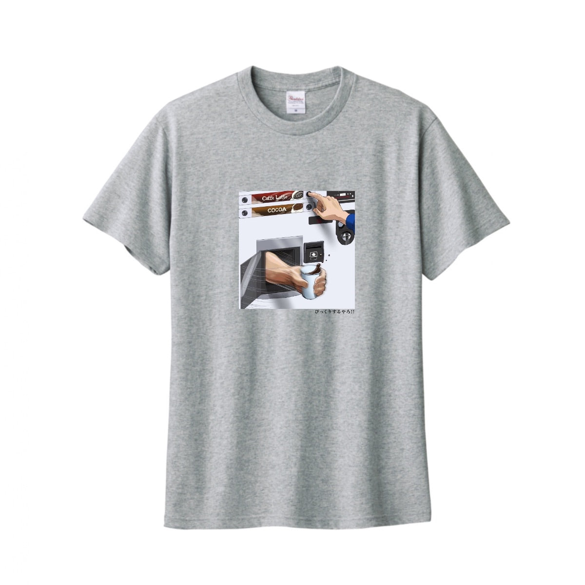 びっくりするやろ!!Tシャツ