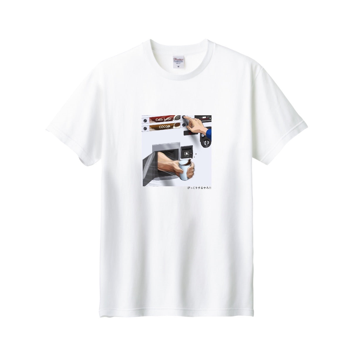 びっくりするやろ!!Tシャツ