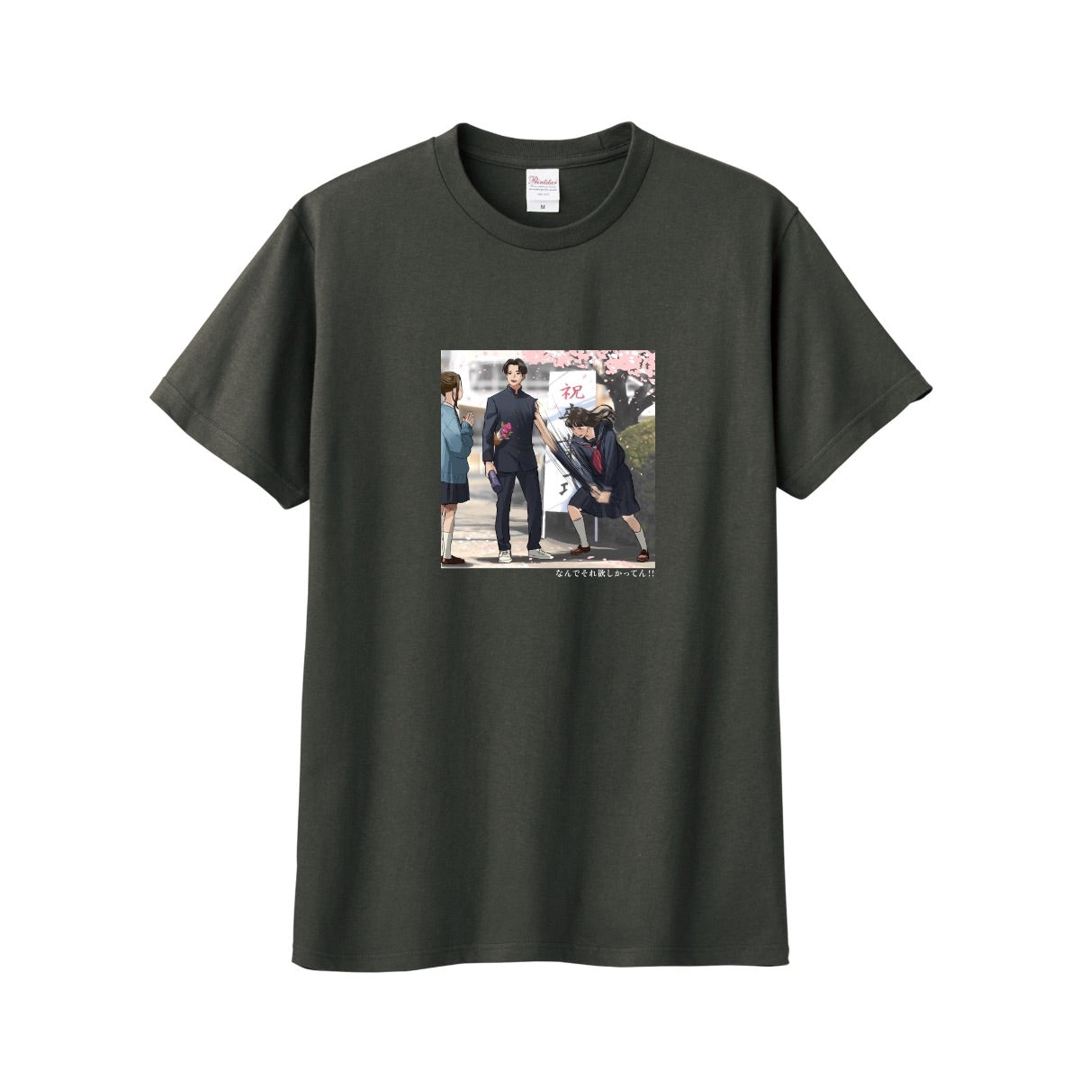 なんでそれ欲しかってん!!Tシャツ