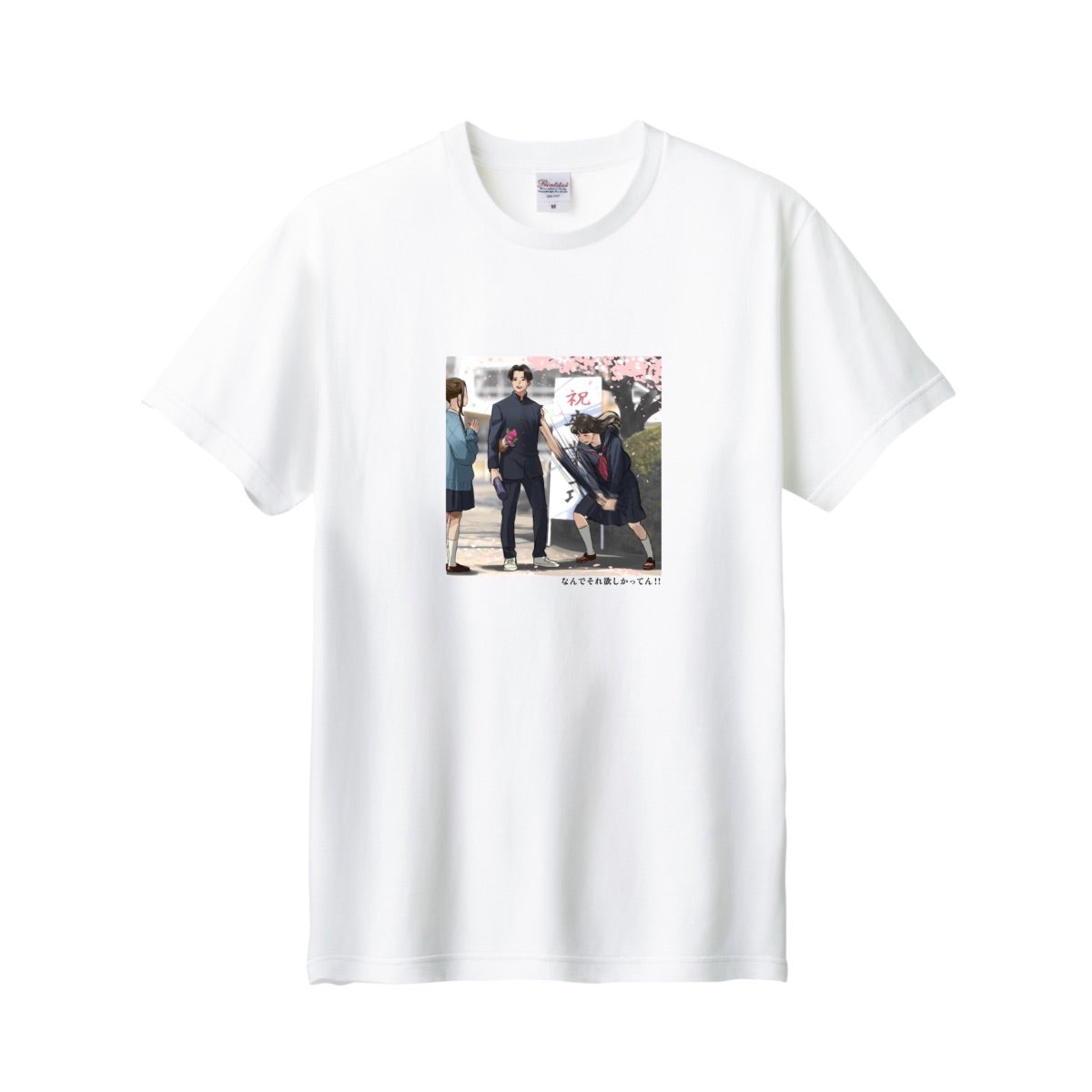 なんでそれ欲しかってん!!Tシャツ