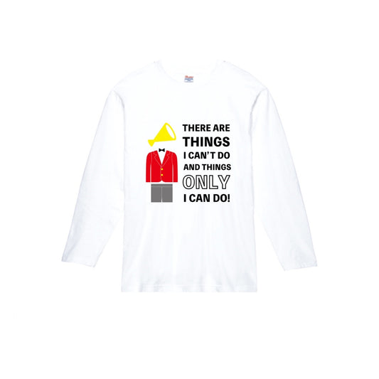 私には/私にしか出来ない（英語） 長袖Tシャツ